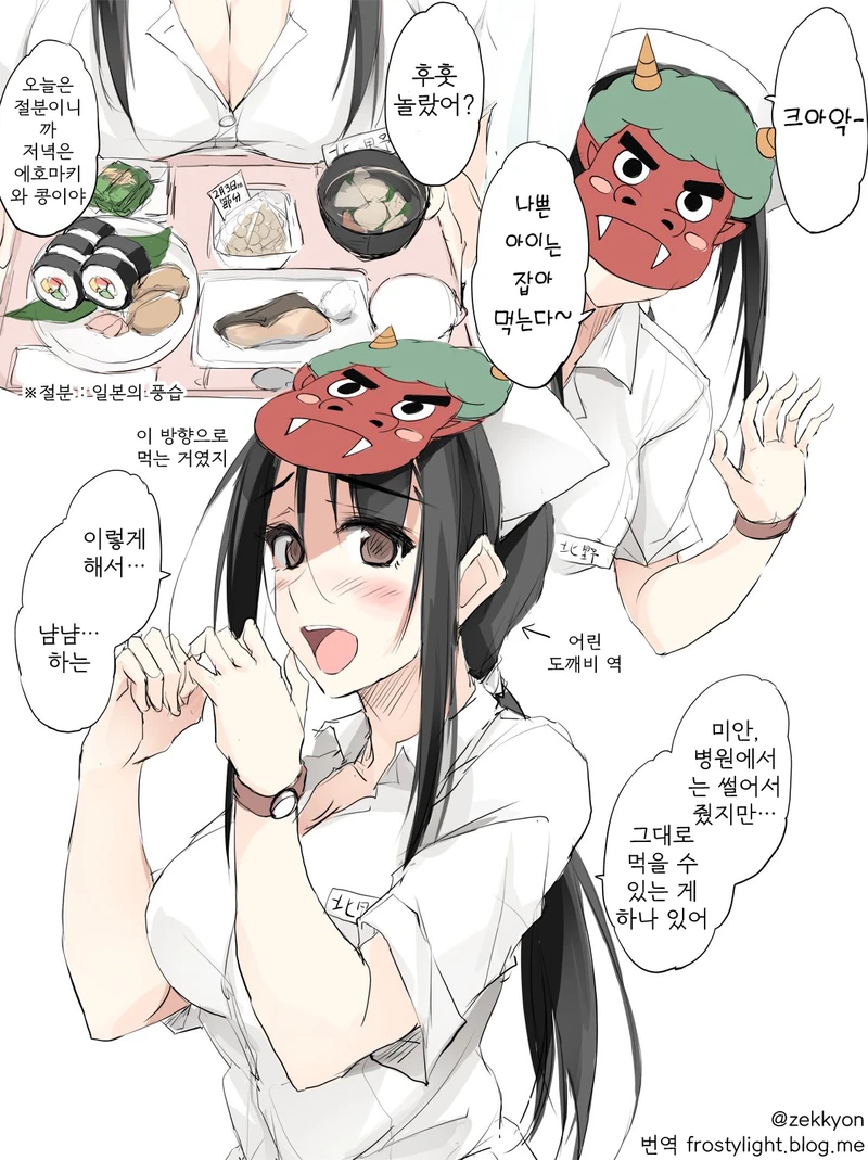 간호사_(1)-1.png