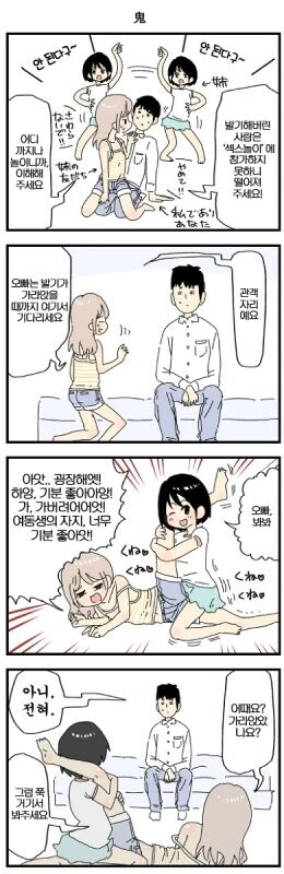 manga_3560385_002_4a003d9b9f71.webp