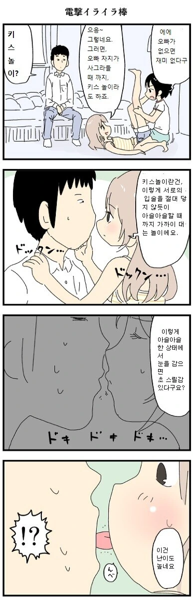 manga_3560385_003_5f5b5cbd00ec.webp