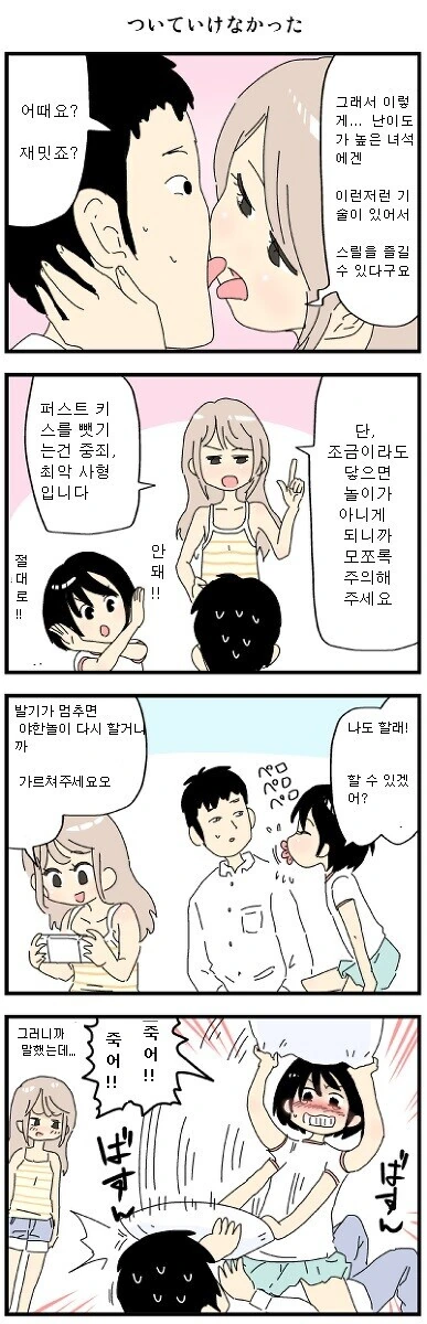 manga_3560385_004_d74df45308b2.webp