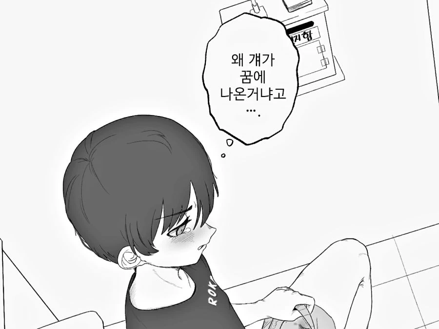 전체 446 페이지 | ToonPop 이미지 11