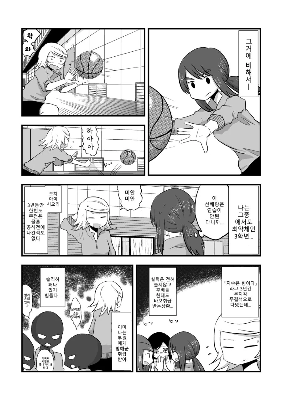 manga_3561597_002_5413a9118403.webp