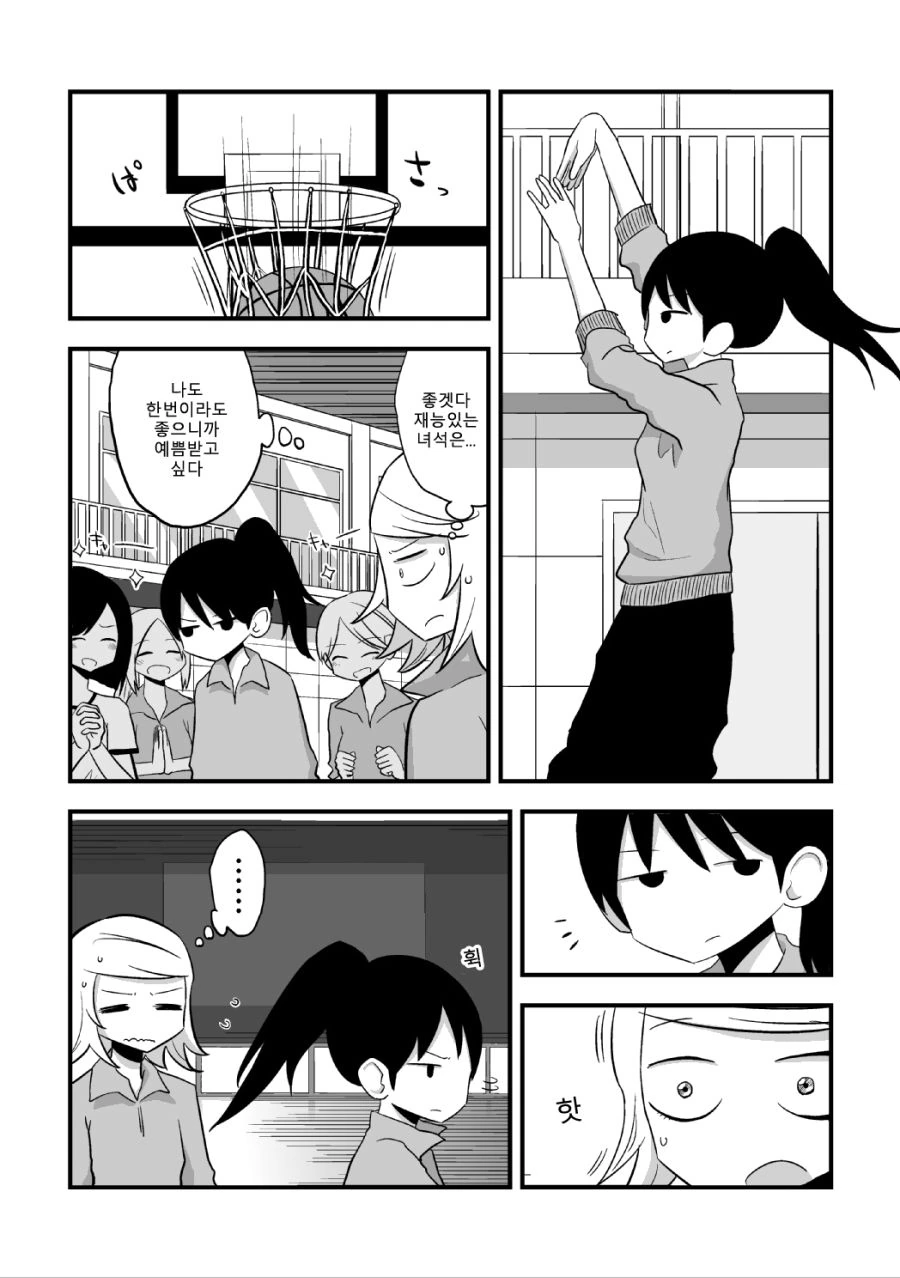 manga_3561597_003_ccc636798b79.webp