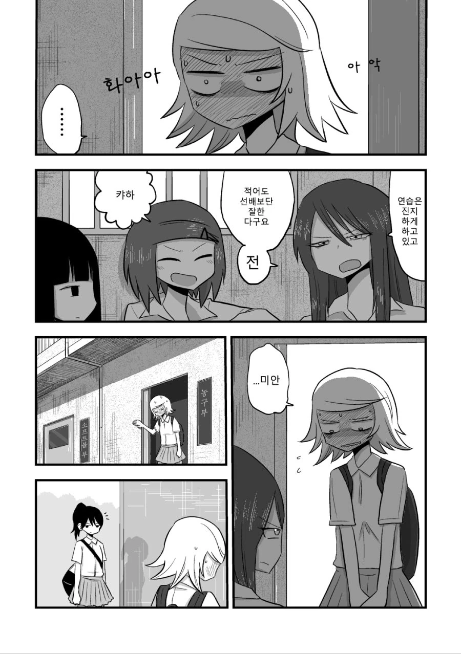 manga_3561597_007_04a136cef355.webp