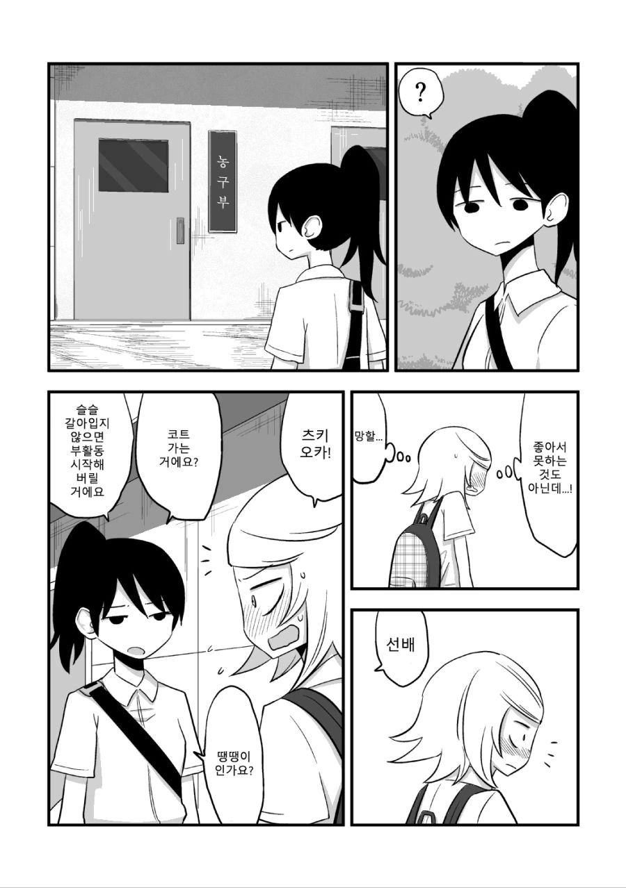manga_3561597_008_d778dceb1737.webp