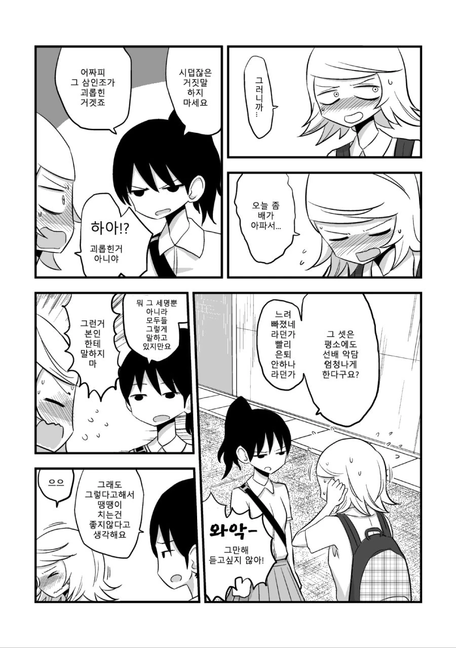 manga_3561597_009_ffbfe390a7a0.webp