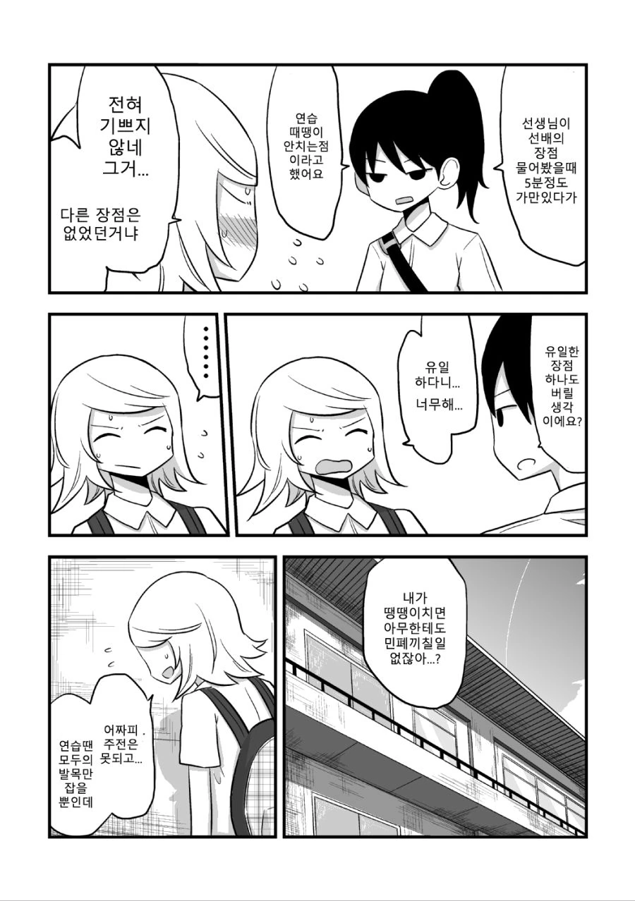 manga_3561597_010_39e3956ca7f8.webp