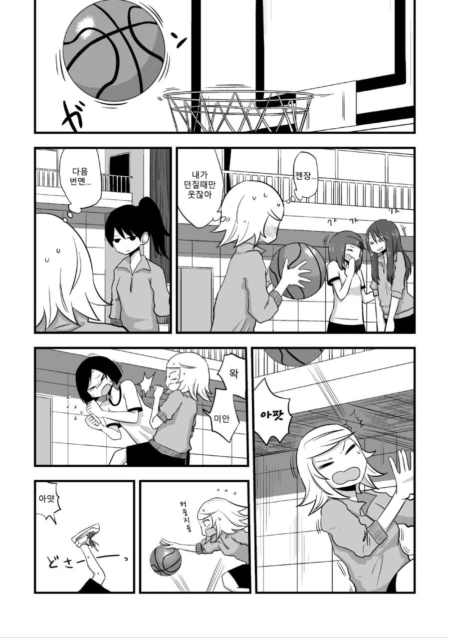 manga_3561597_013_5e98422591b3.webp