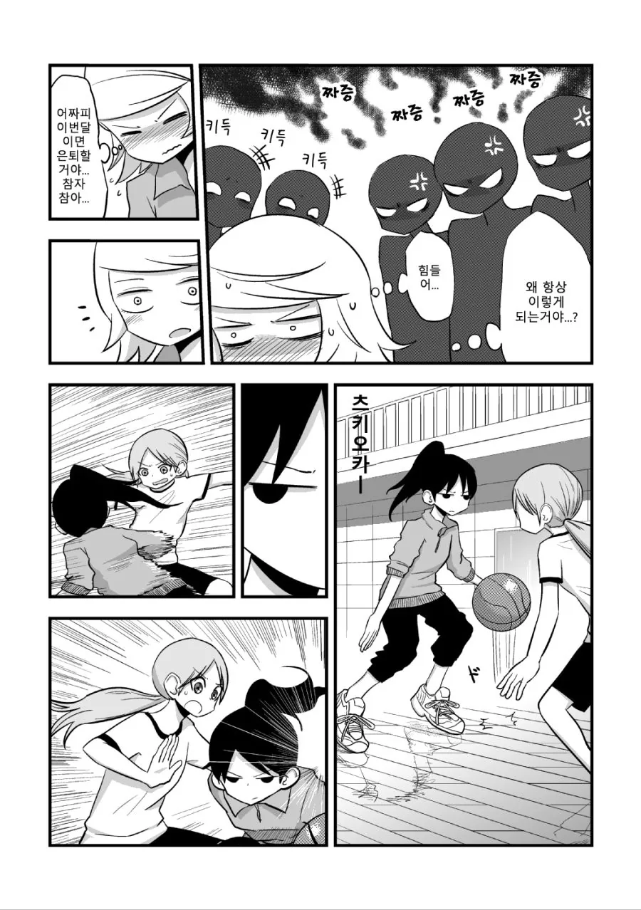 manga_3561597_014_f0861b616f3d.webp