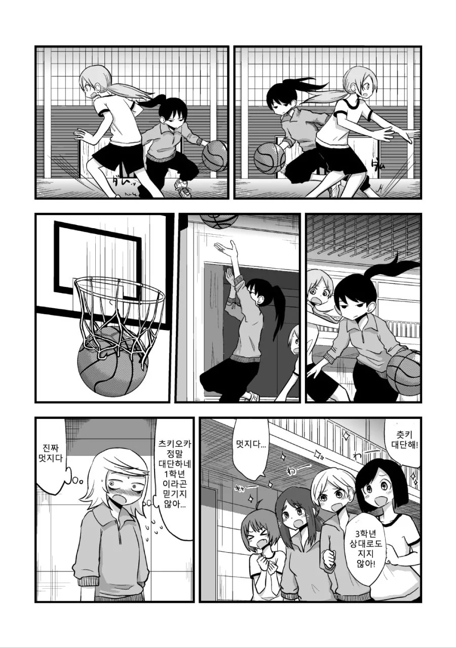 manga_3561597_015_147f74fc65a4.webp