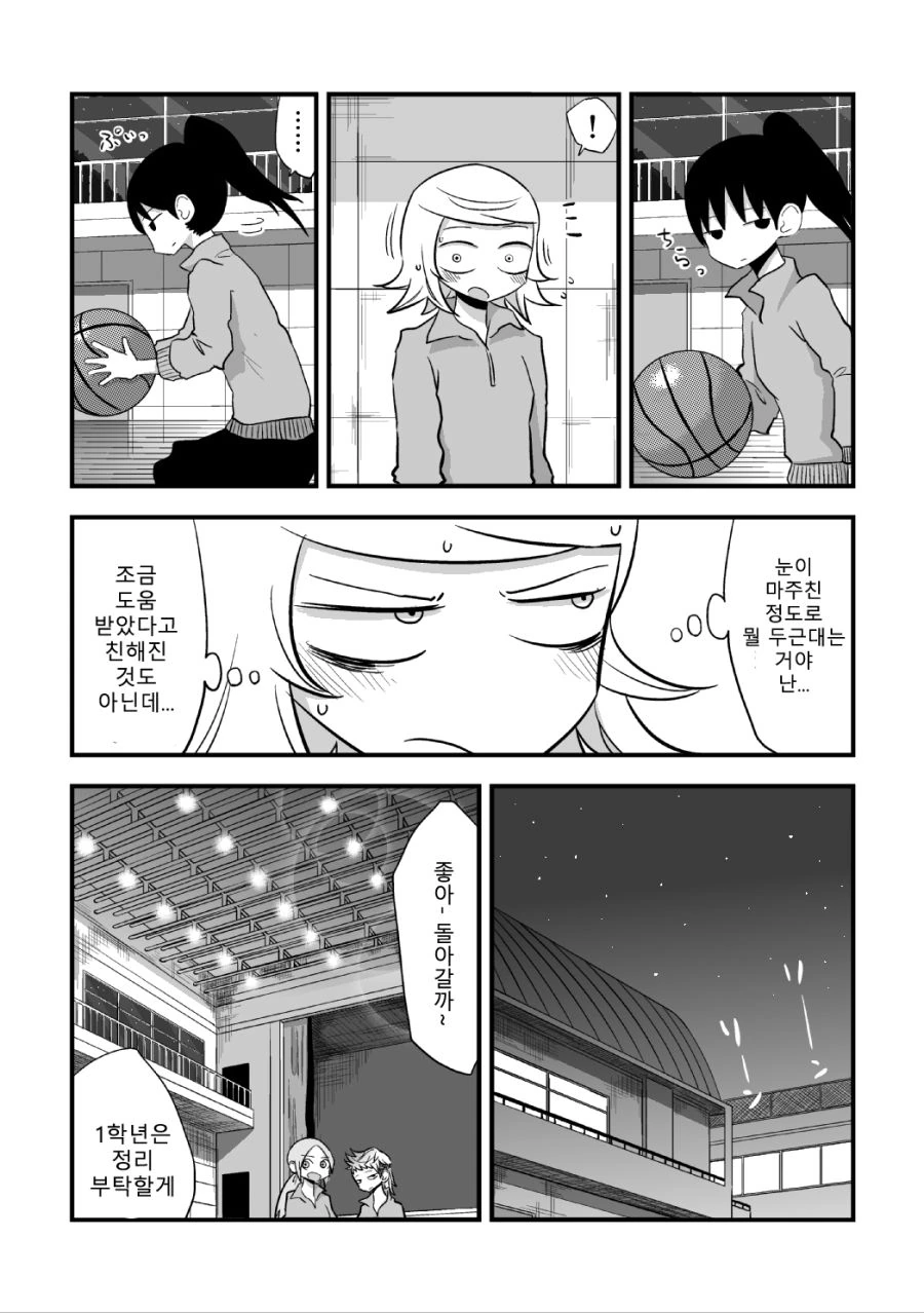 manga_3561597_016_d5c828a56aa9.webp