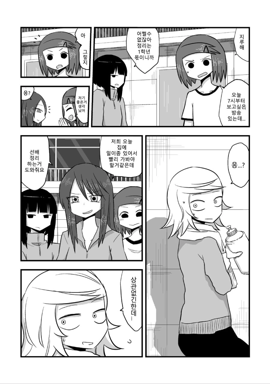 manga_3561597_017_77b4cf65c008.webp