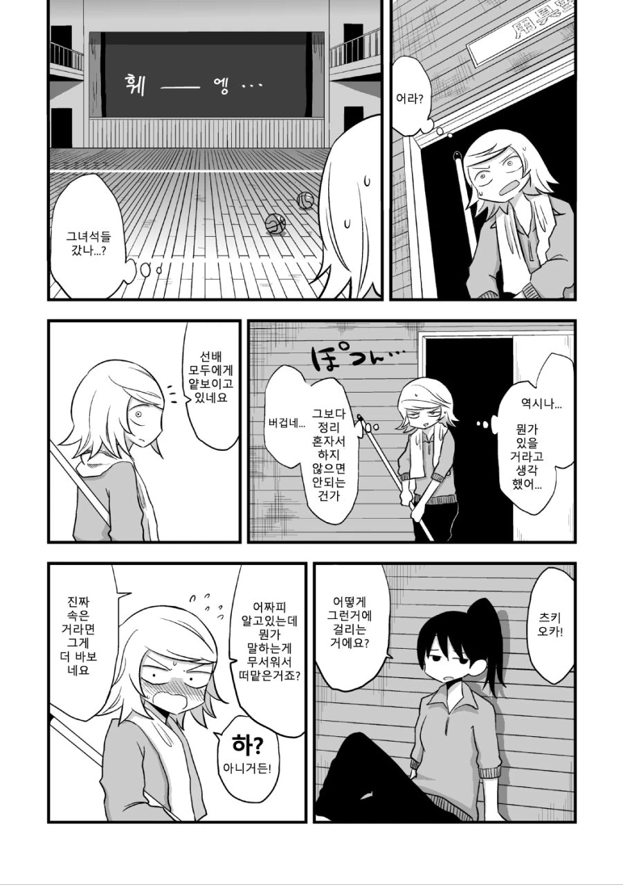 manga_3561597_019_66d59323e7e8.webp