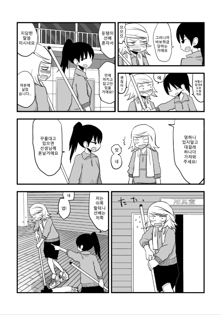 manga_3561597_022_ff7118794d88.webp