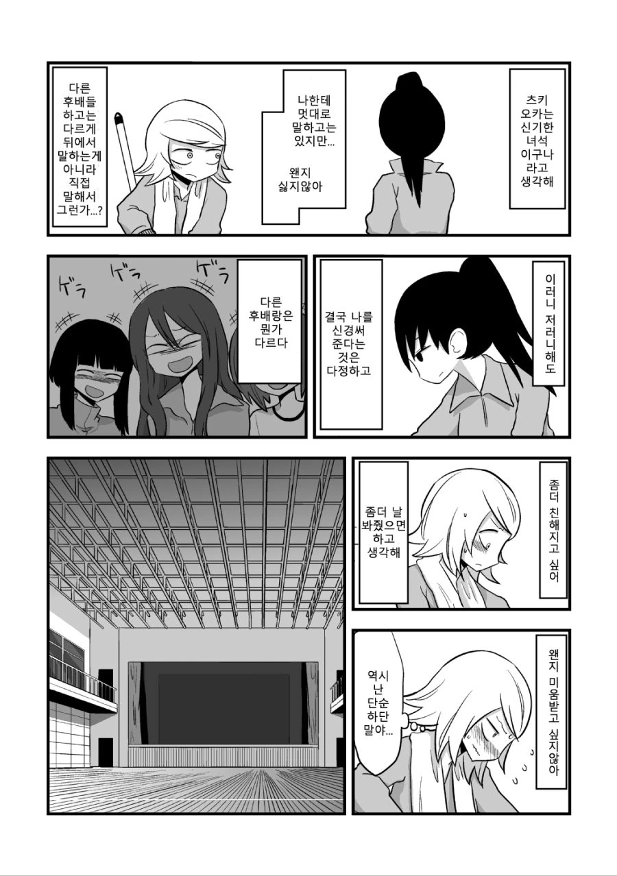 manga_3561597_025_47bdd13061f3.webp