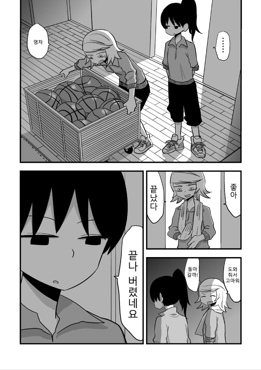 manga_3561597_026_b906ee7b1cda.webp