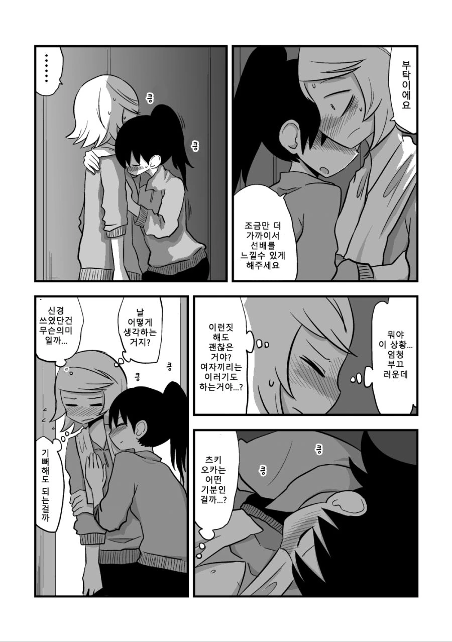 manga_3561597_032_dbc2241144e3.webp