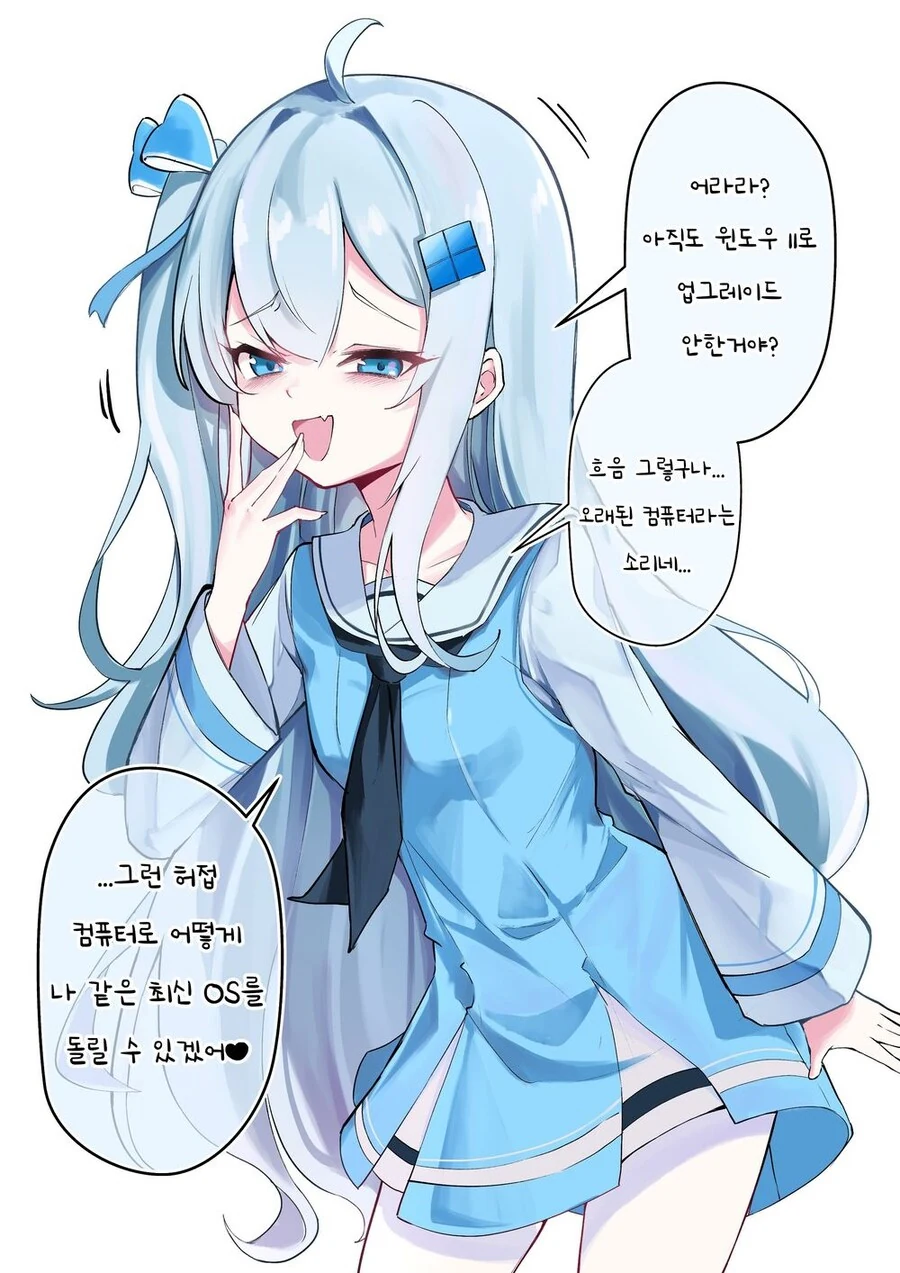 [말딸] ㅇㅇ 했을 때의 스즈카 씨.manhwa 이미지 9