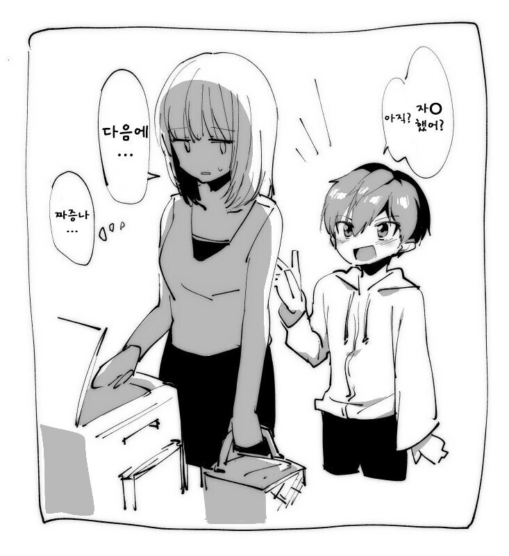 manga_3566287_005_49d9736ec25c.webp