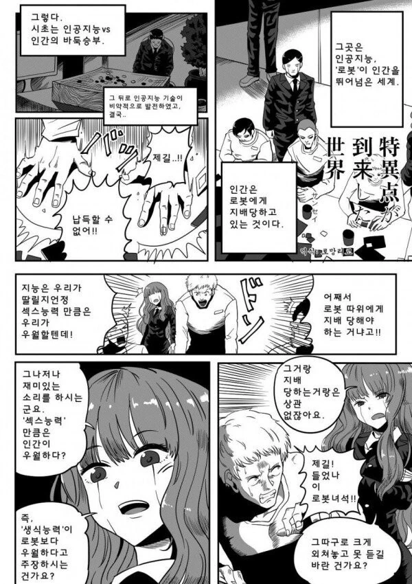 ㅇㅌ한 KF-21 보라매 전투기 이미지 5