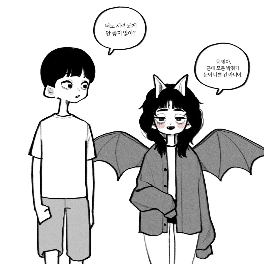 시력에 좋다는 박쥐녀. (순애)_8.jpg