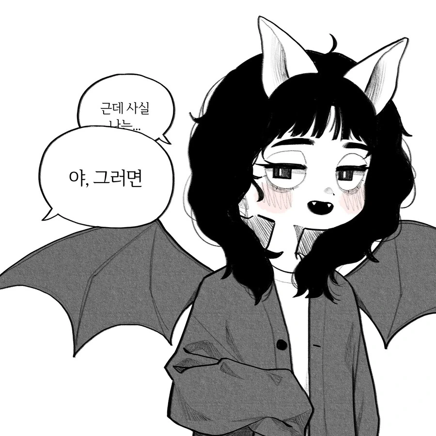 시력에 좋다는 박쥐녀. (순애)_11.jpg