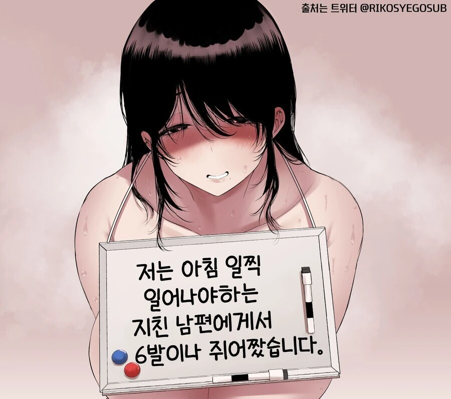 100명여친)남편 영전 앞에서 맹세하는 아내 이미지 5