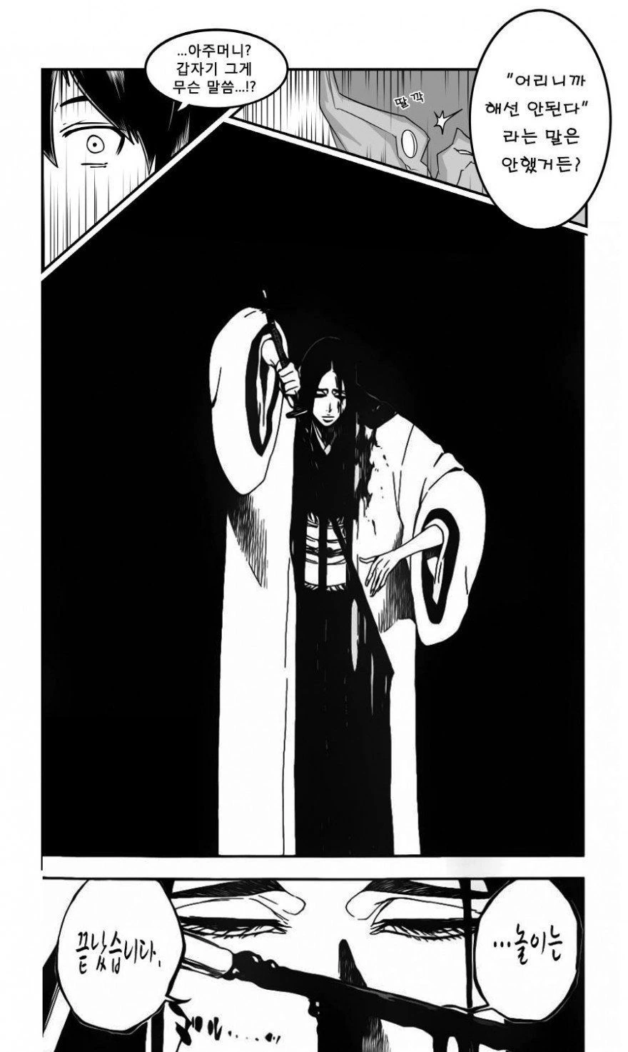 manga_3580719_004_da3077aa43e4.webp