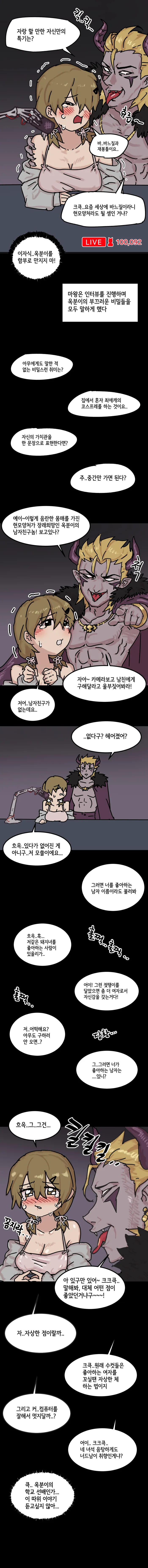 manga_3582711_002_137adba84ac1.webp