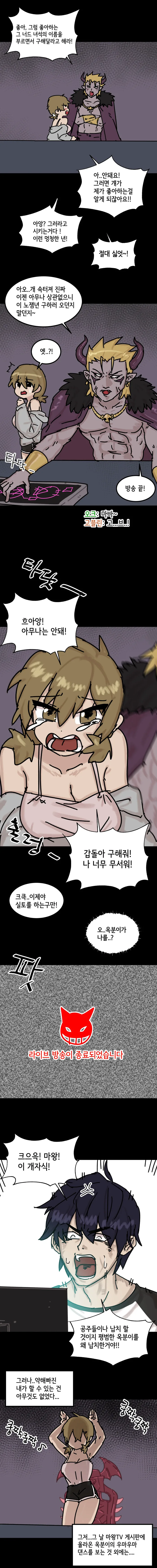 manga_3582711_003_c7ff31bde256.webp