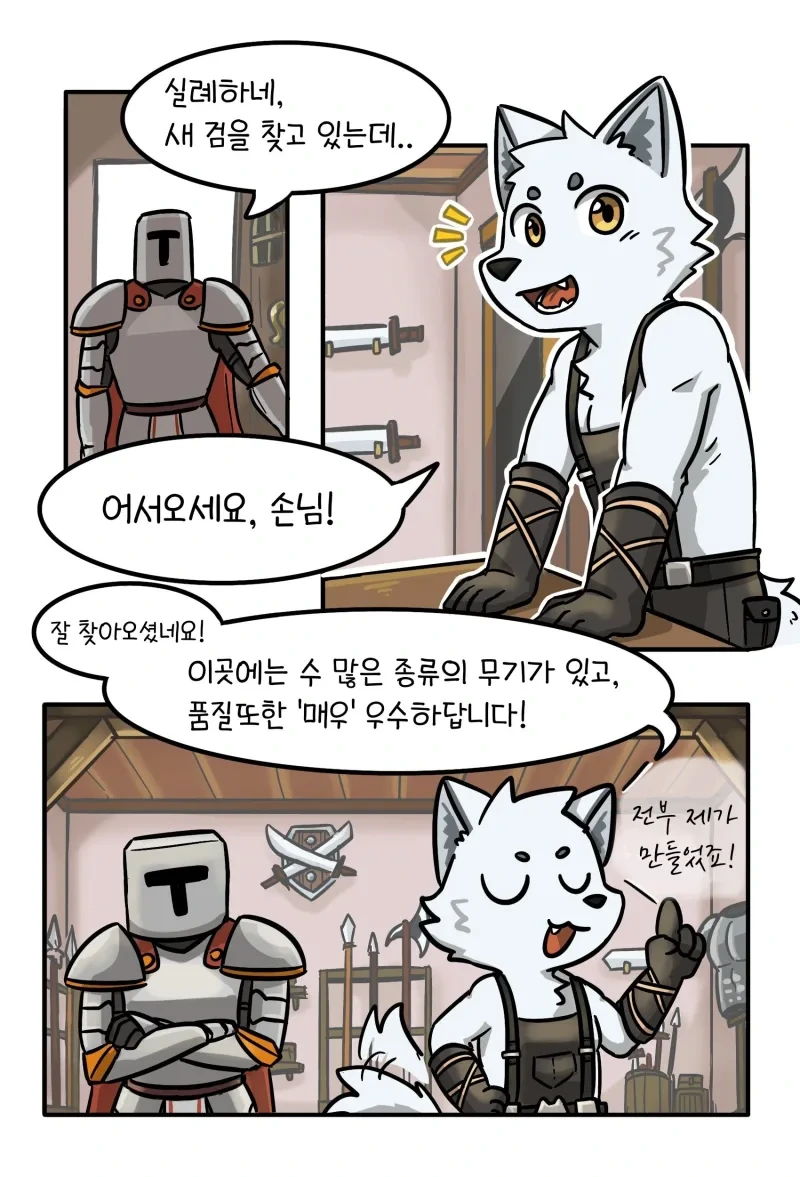 전체 501 페이지 | ToonPop 이미지 15