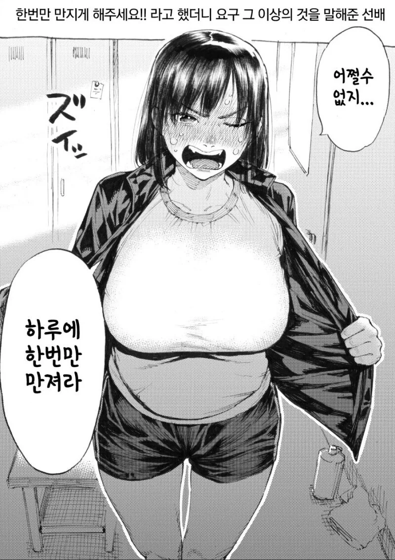 전체 632 페이지 | ToonPop 이미지 6