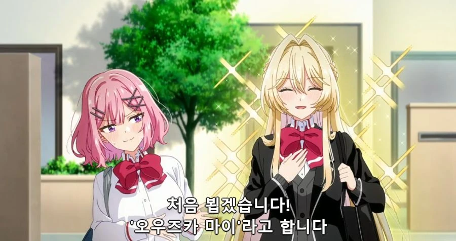 스파6) 입구를 찾은 마코토 만화 이미지 10