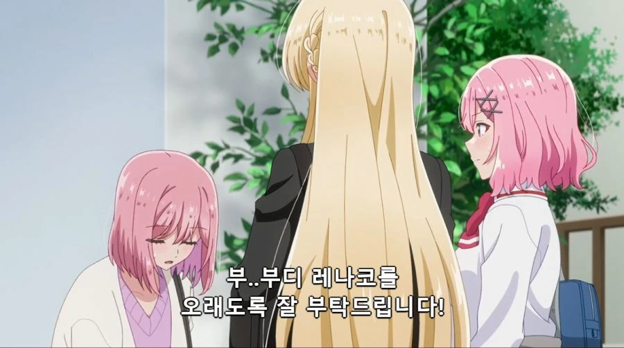 [백합]인사를 하다_2.png