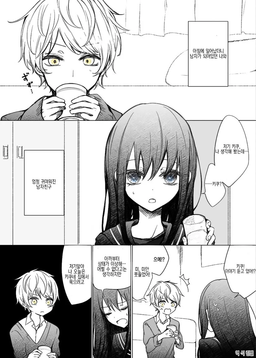 manga_3591928_005_b58fbdd5620e.webp