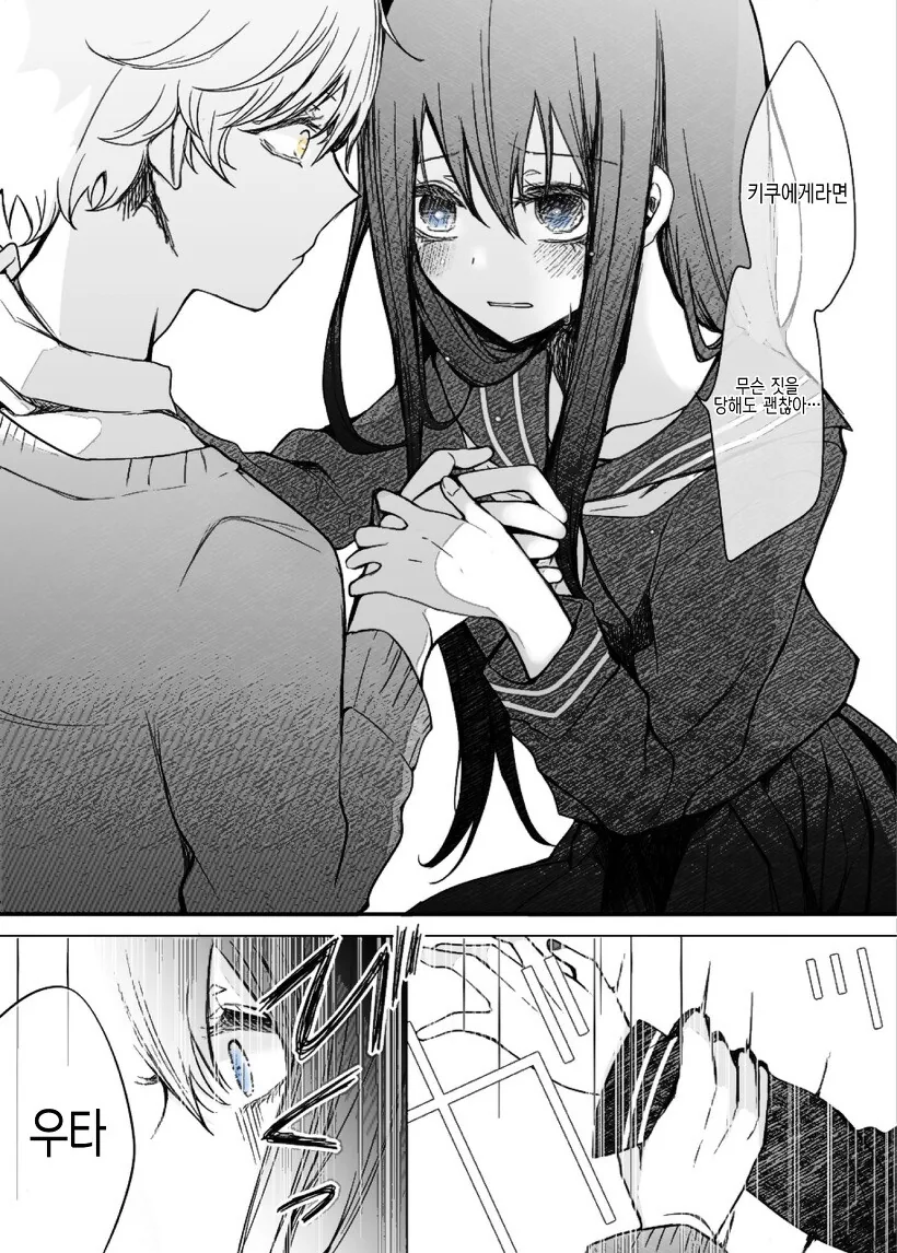 manga_3591928_007_b4cd4ca9631b.webp