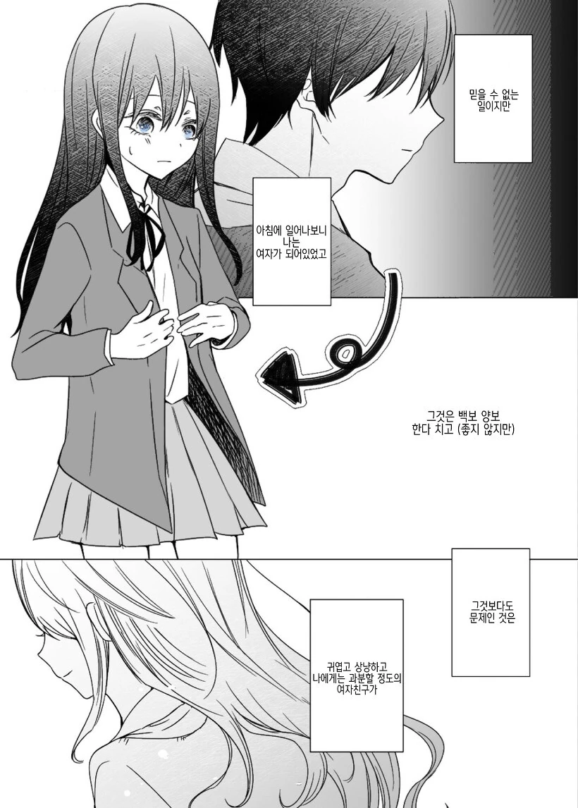 manga_3591928_009_5080f634df90.webp