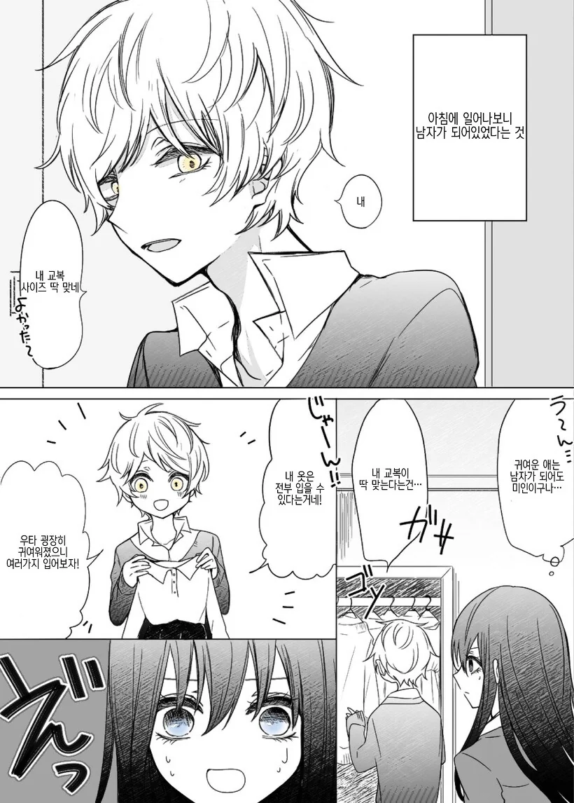 manga_3591928_010_dd61a4461afa.webp