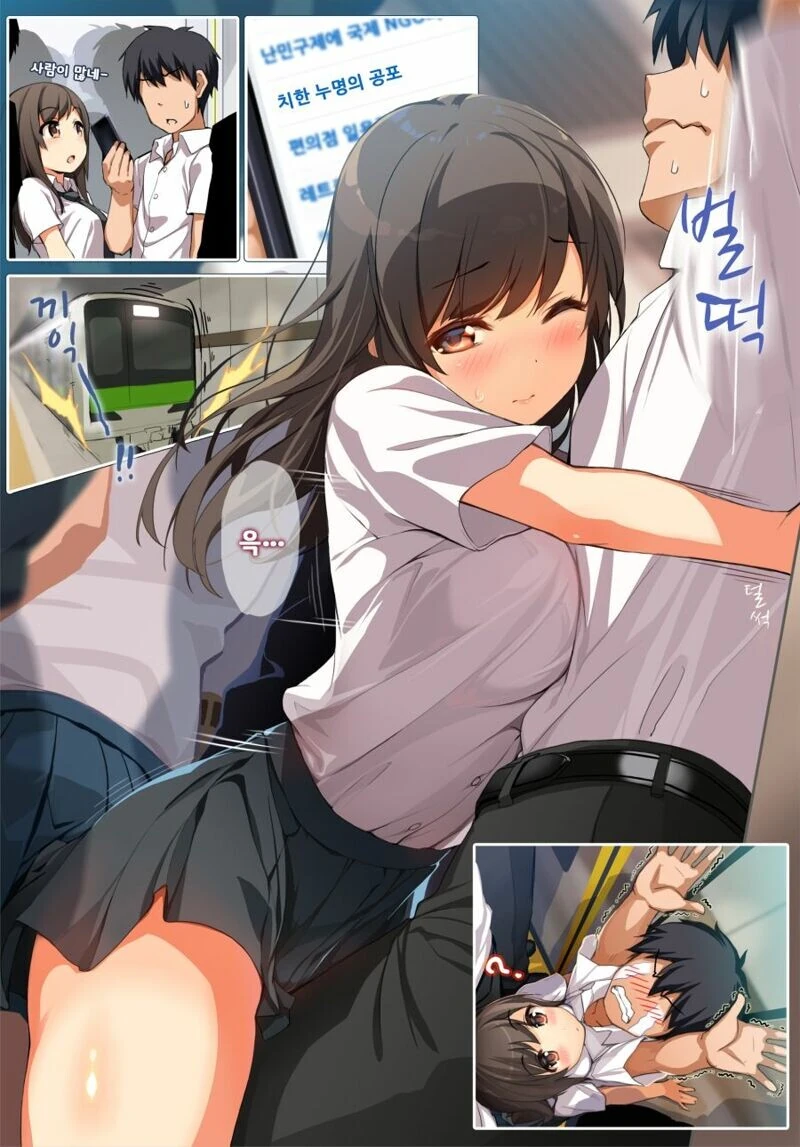 manga_3602843_007_d50ac069c678.webp