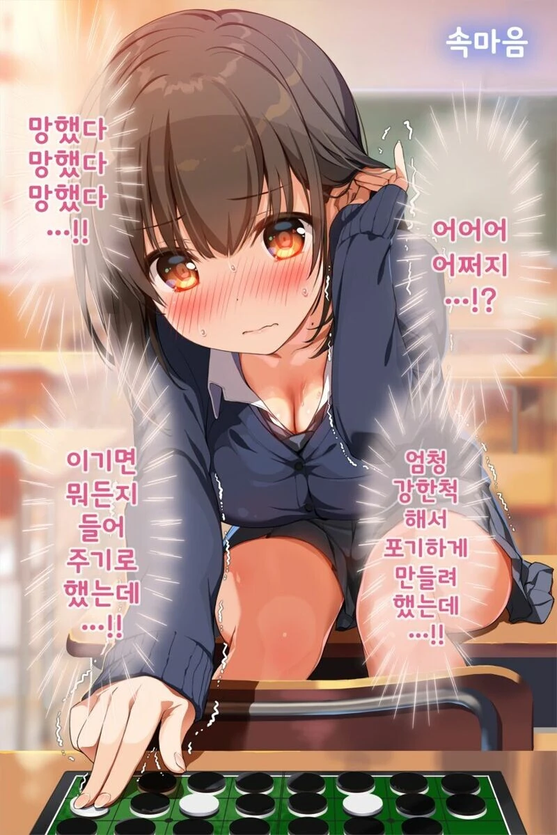 manga_3602843_010_2d585868930f.webp