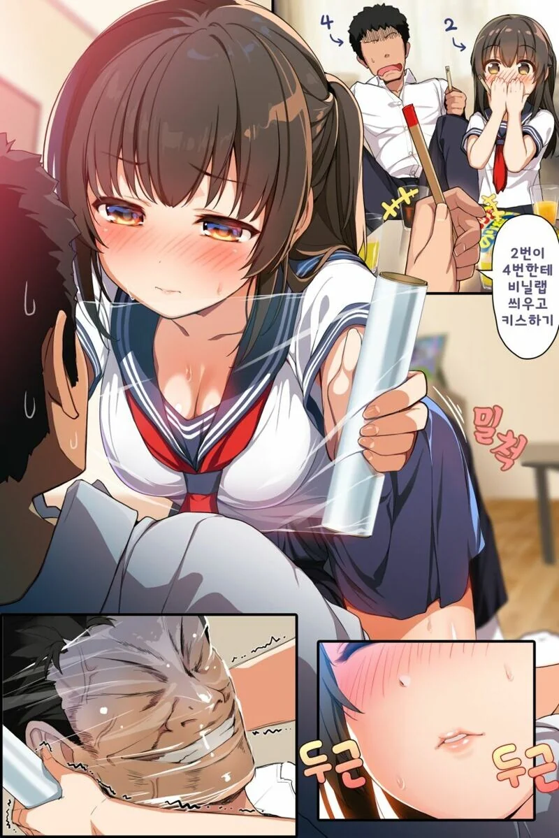 manga_3602843_012_37a6e9828b09.webp