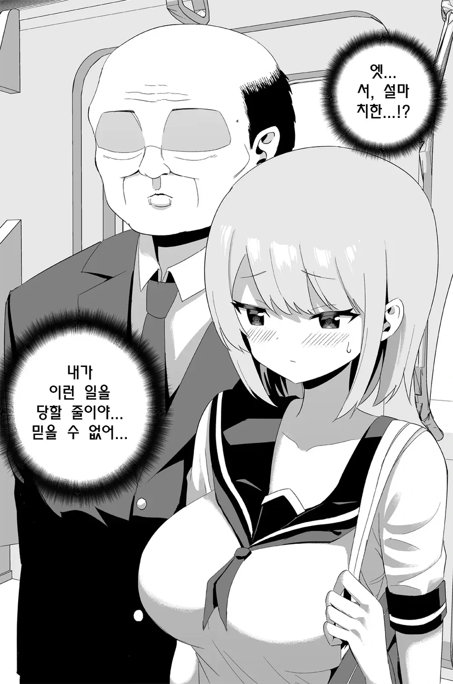 어떻게 이름이 단디바인 ㅋㅋㅋㅋ 대표 이미지