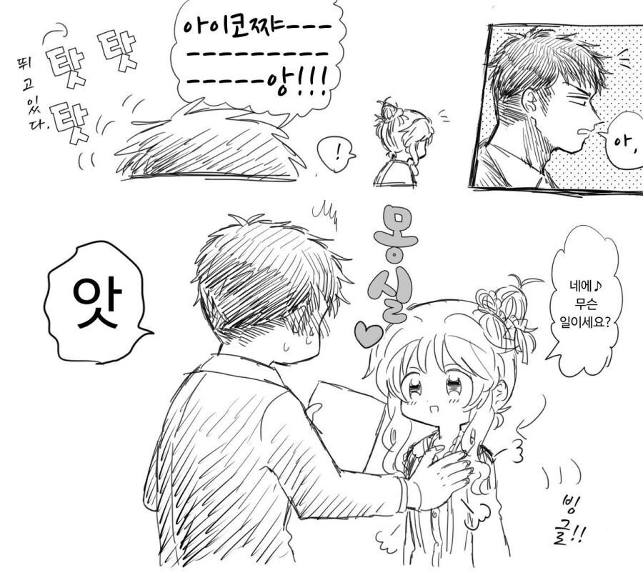 전체 452 페이지 | ToonPop 이미지 2