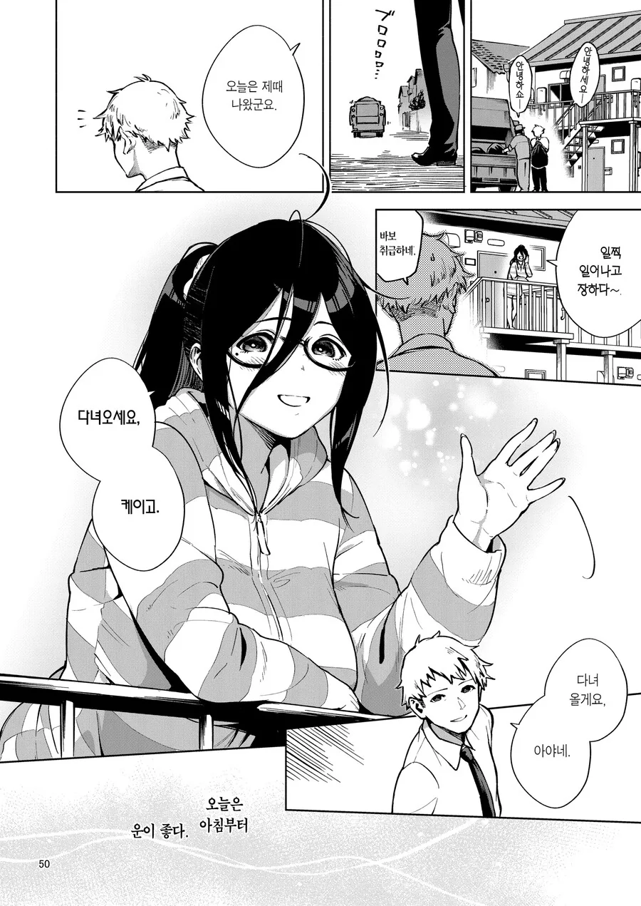 manga_3624035_015_680dbef8bc5e.webp