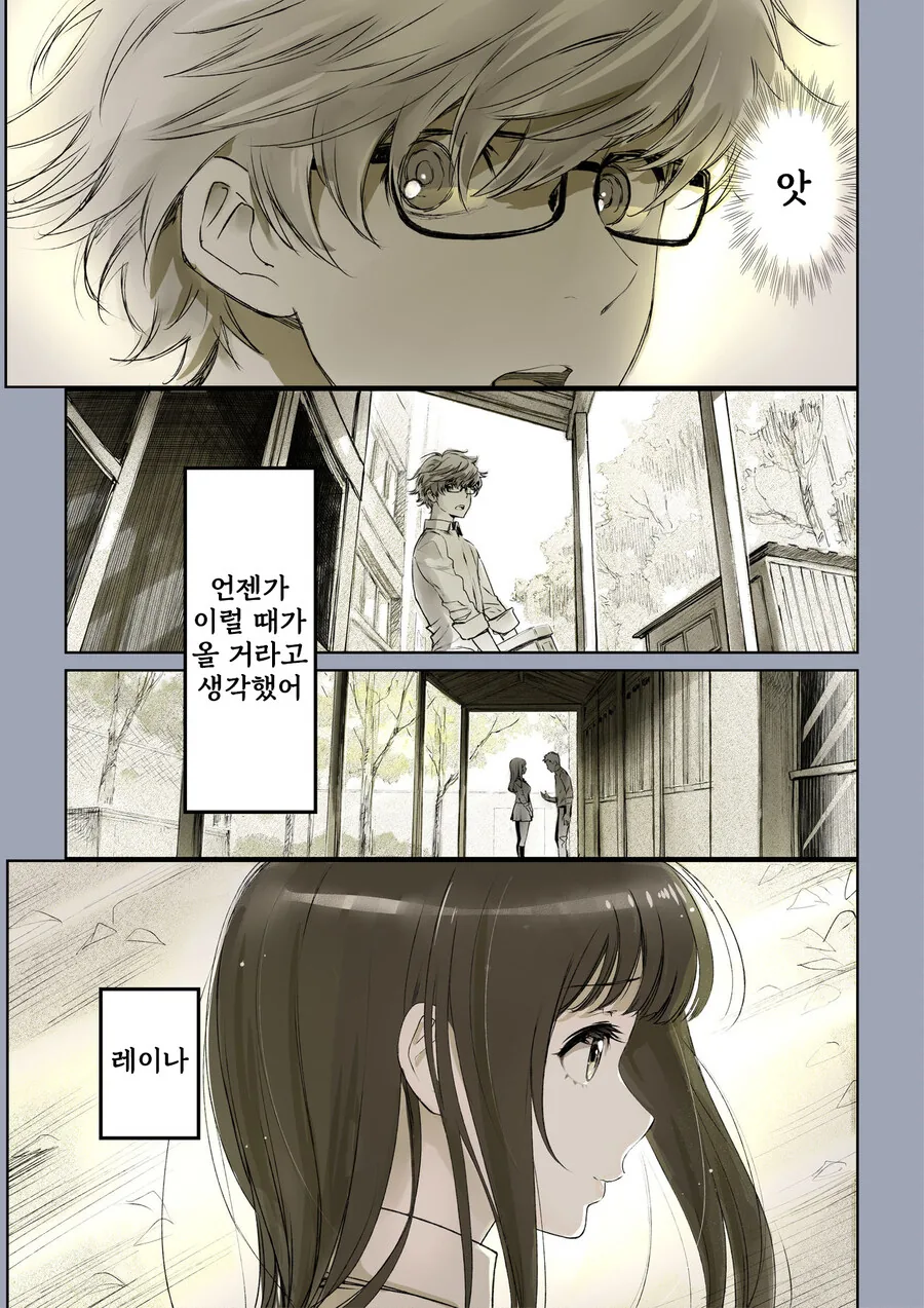 전체 436 페이지 | ToonPop 이미지 12
