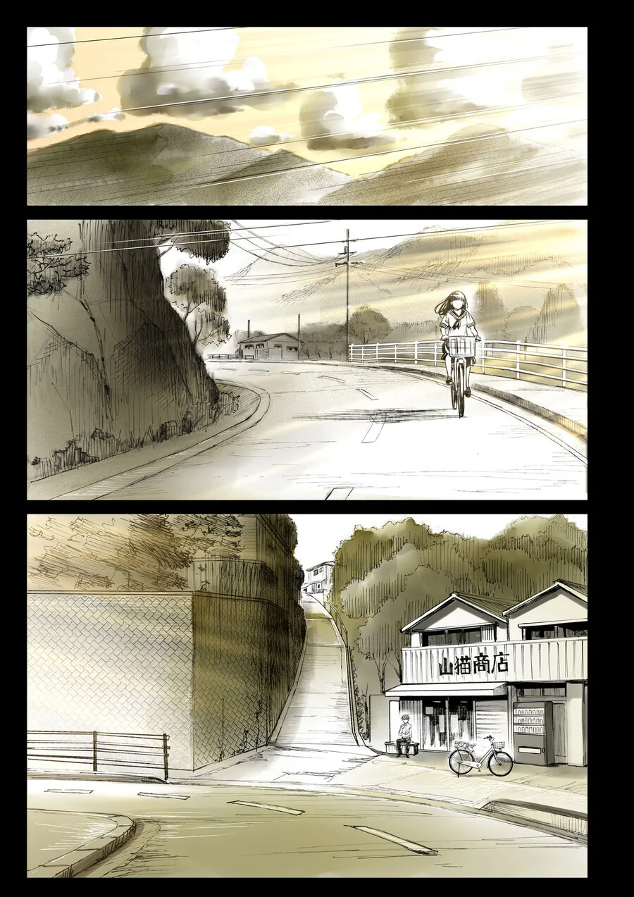 소꿉친구가 고백받은 걸 본.manga_11.jpg
