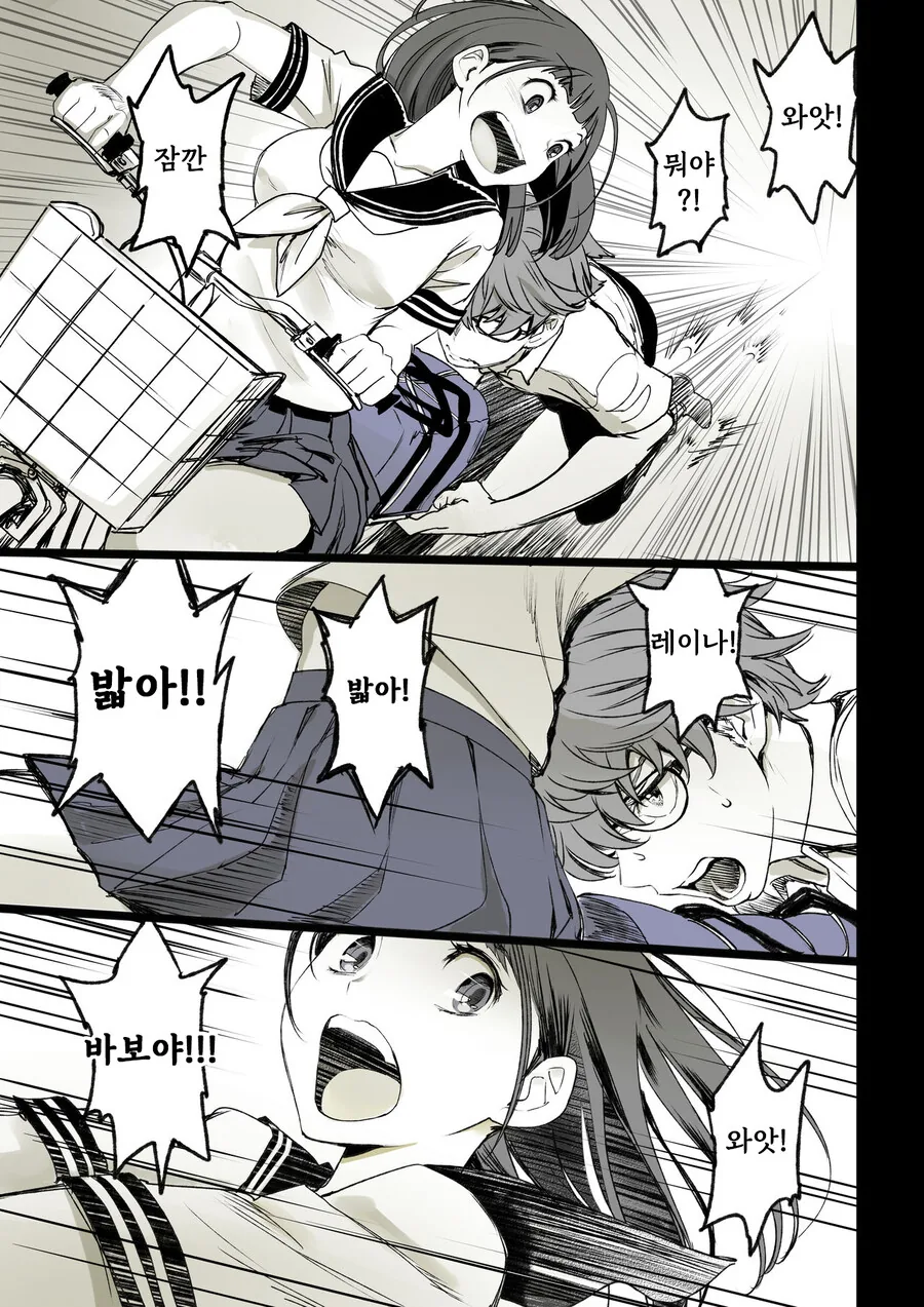 소꿉친구가 고백받은 걸 본.manga_13.jpg