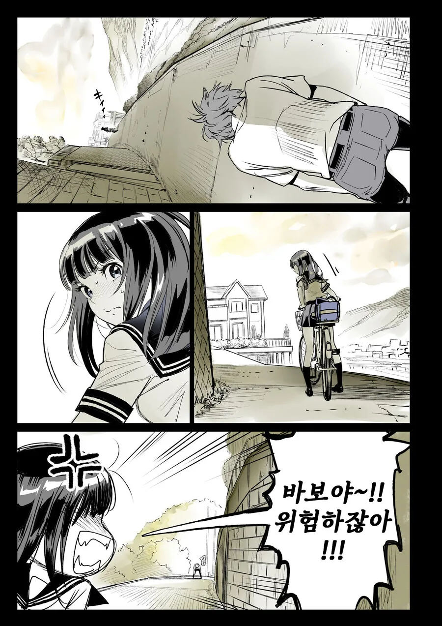 소꿉친구가 고백받은 걸 본.manga_21.jpg