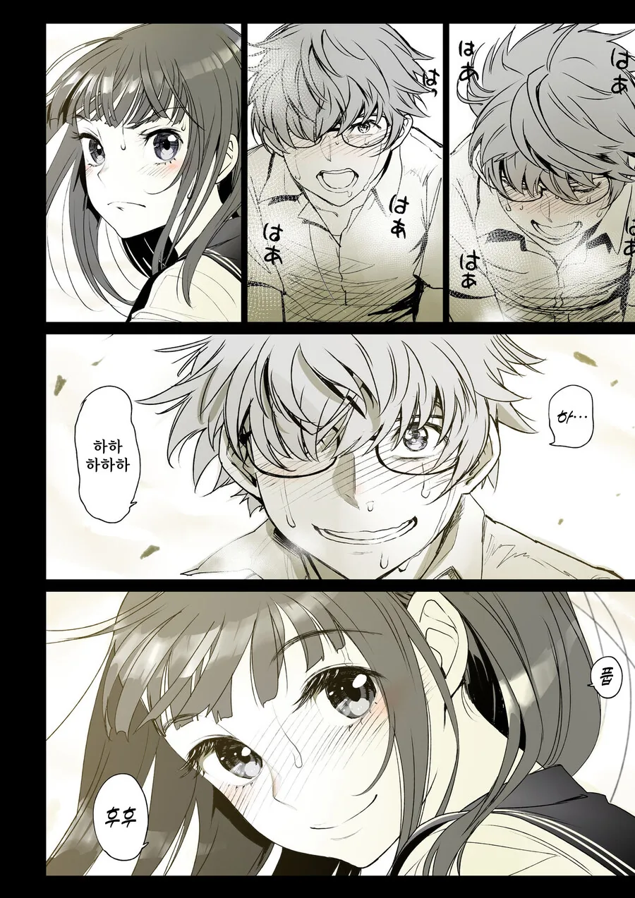 소꿉친구가 고백받은 걸 본.manga_22.jpg
