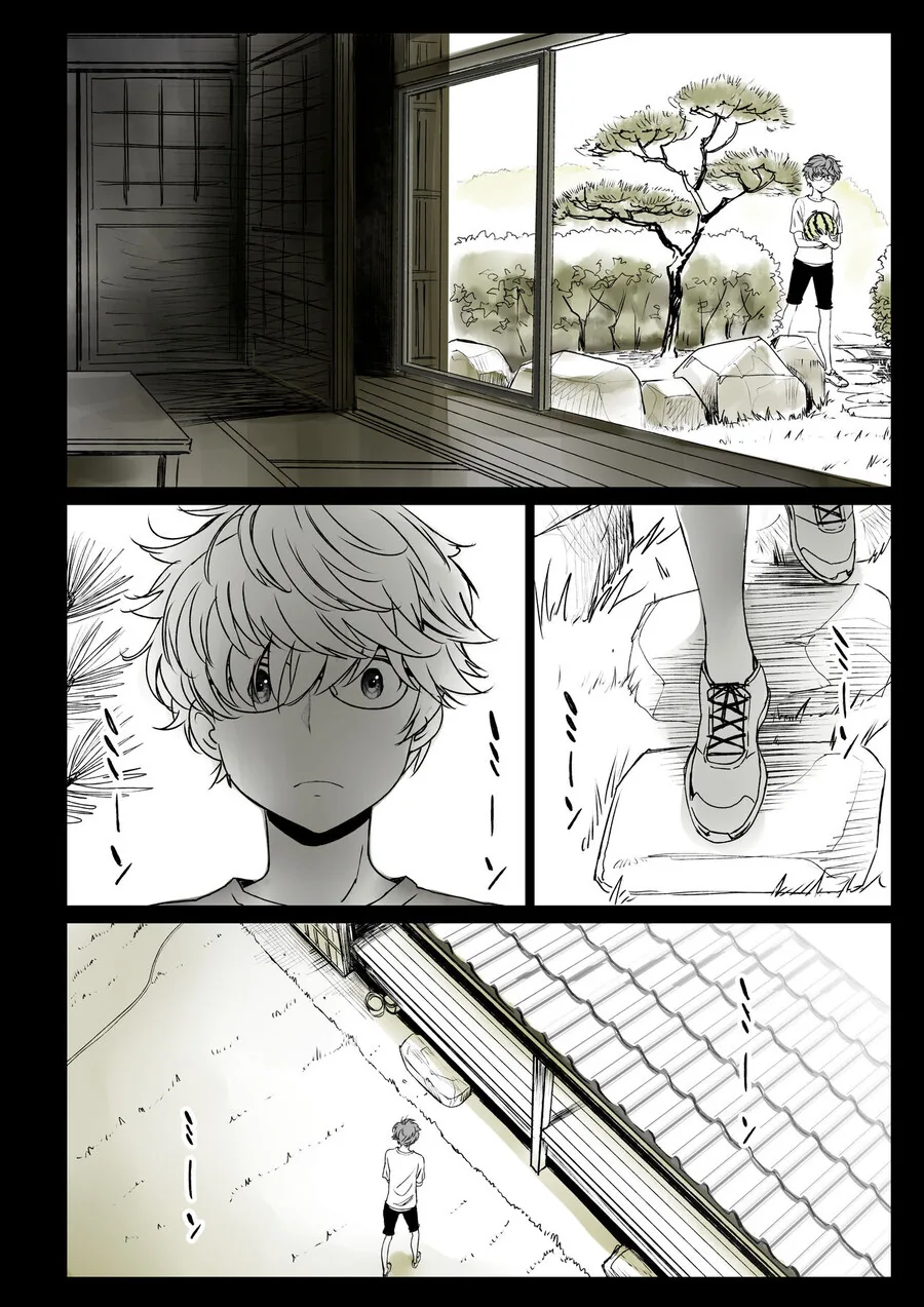 소꿉친구가 고백받은 걸 본.manga_26.jpg